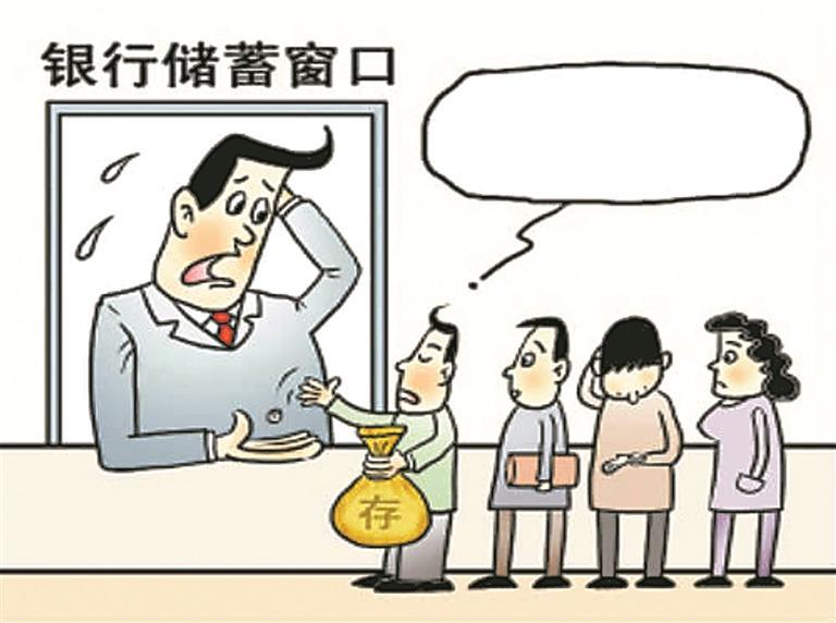 东南漫画今天图片2020图片