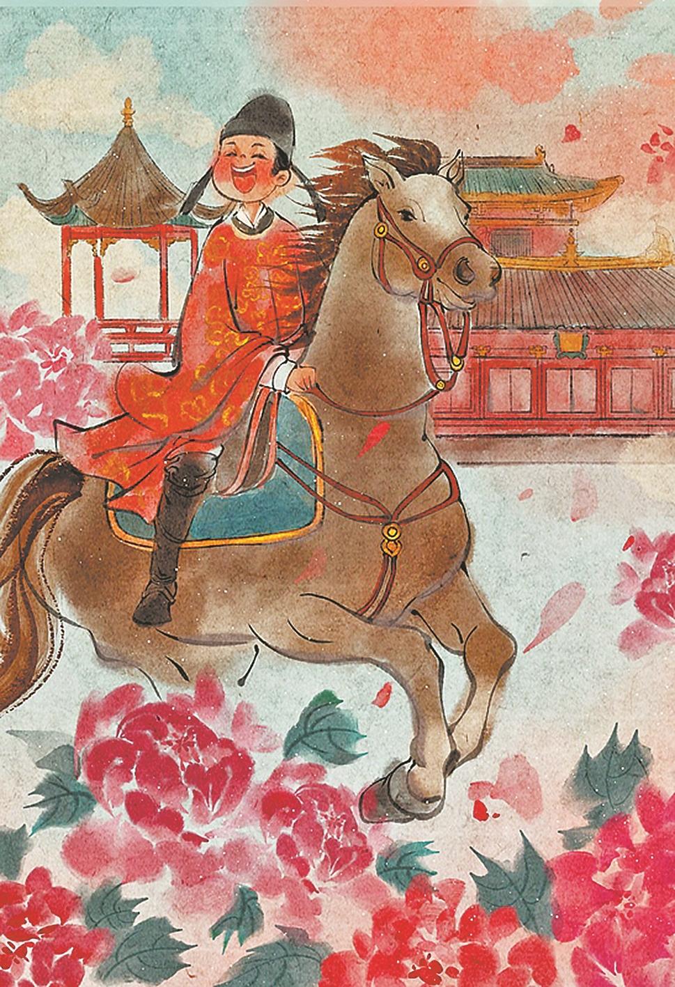 轻裘肥马 长安看花