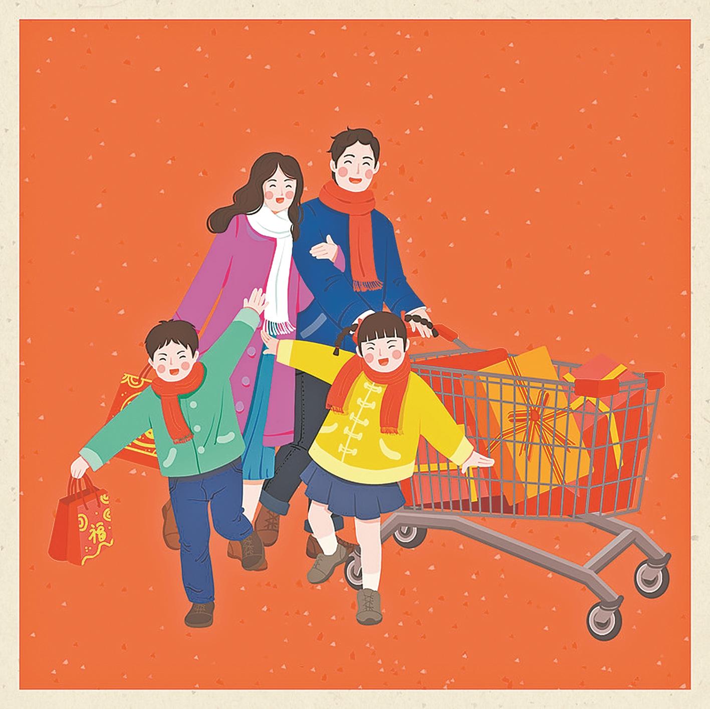 年货里的岁月情长