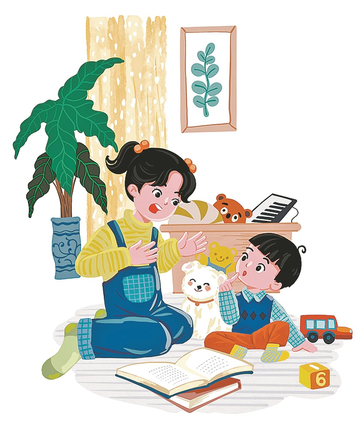 橡皮吊坠