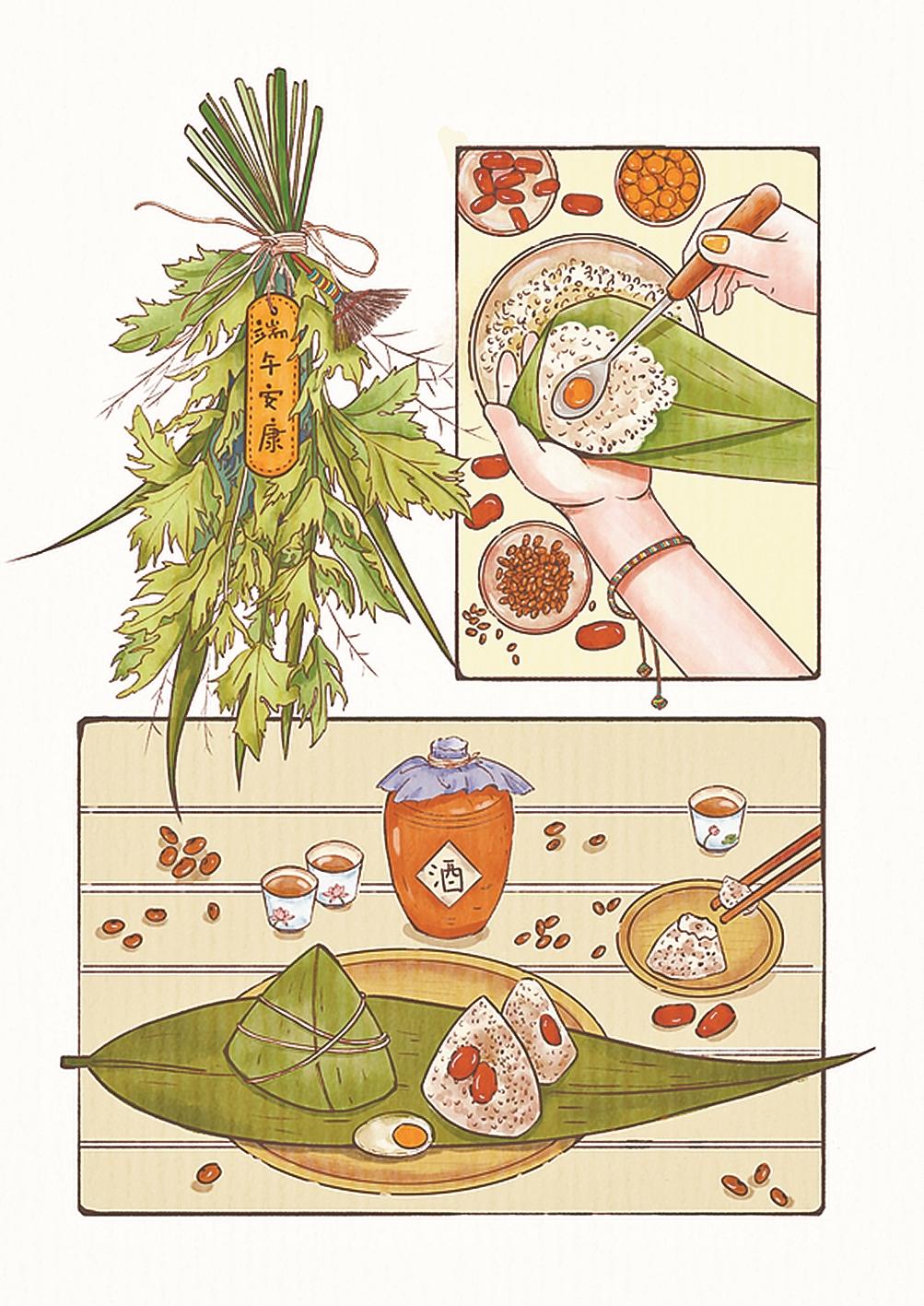 雄黄酒香话端午